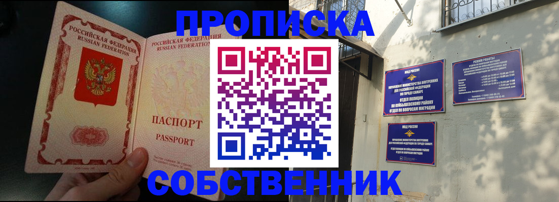 временная регистрация гарантия в Касли